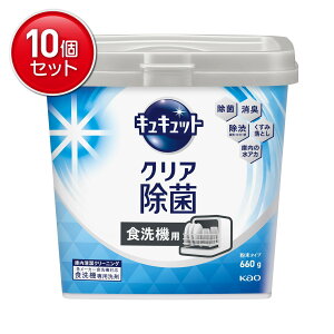 yňI܂Ƃߔ×10_Zbgzԉ LLbg H􂢊@p NA 660g