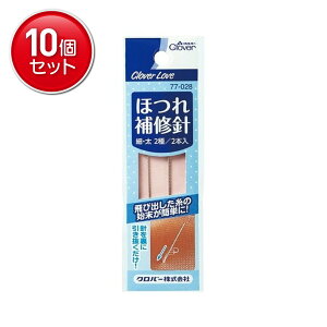 �y�ň�����I�܂Ƃߔ���×10�_�Z�b�g�z�N���o�[ ���u CL 77-028 �ق��C�j 77-028 2�{��