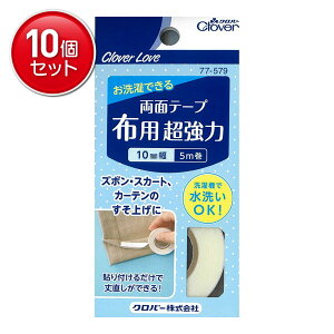 yňI܂Ƃߔ×10_ZbgzNo[ CL77579 ʃe[v zp  10mm 5m