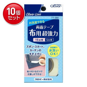 yňI܂Ƃߔ×10_ZbgzNo[ CL77580 ʃe[v zp  15mm 5m