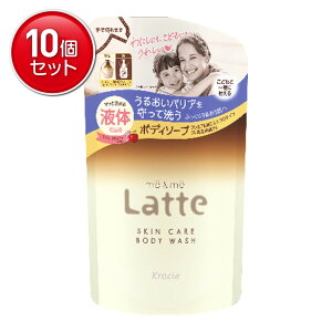 yňI܂Ƃߔ×10_ZbgzNVGz[v_Nc }[&~[ Latte {fB\[v l֗p 360ml XLPA {fBEHbV t̃^Cv