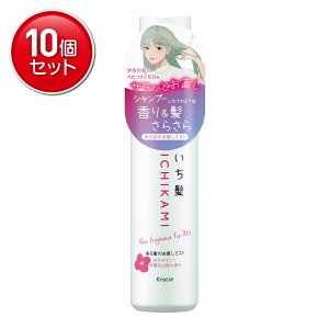 yňI܂Ƃߔ×10_ZbgzNVGz[v_Nc  锯̂ ~Xg X[X 60ml g[gg