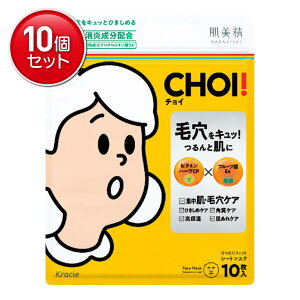 yňI܂Ƃߔ×10_ZbgzNVG  CHOI `C p V[g}XN EьPA 10 򕔊Oi