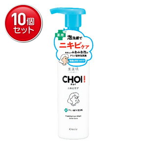 �y�ň�����I�܂Ƃߔ���×10�_�Z�b�g�z�N���V�G ������ CHOI �`���C ��p �A��� �j�L�r�P�A 160ml ��򕔊O�i