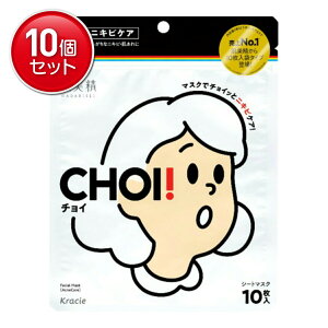 yňI܂Ƃߔ×10_ZbgzNVG  CHOI `C }XN p jLrPA 10