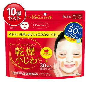 yňI܂Ƃߔ×10_ZbgzNVG ONE NPA I[C}XN 50