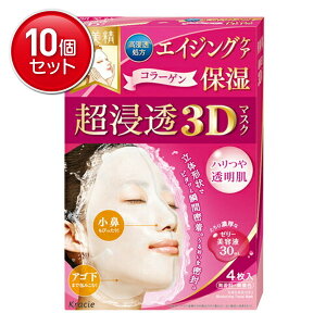 yňI܂Ƃߔ×10_ZbgzNVG  邨Z}XN 3DGCWOێ 4@(v40)(̃tBbg3D}XN)(4901417630674)