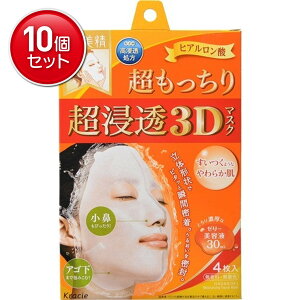 yňI܂Ƃߔ×10_ZbgzNVG  Z3D}XN  4@ ( ̌`̃V[g3D}XN [[et30ml ) ( 4901417630988 )