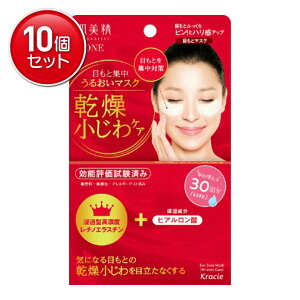 yňI܂Ƃߔ×10_ZbgzNVG  ڂƏWNPA}XN 60 ( 50ml ) @ ( v600 ) PA `m[ÚA[[[AqATAt