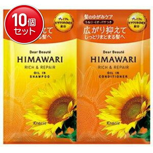 yňI܂Ƃߔ×10_ZbgzNVG fBA{[e HIMAWARI gCAZbg b` & yA Vv[10ml + RfBVi[ 10ml