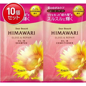 yňI܂Ƃߔ×10_ZbgzNVG fBA{[e HIMAWARI gCAZbg OX & yA Vv[10ml + RfBVi[ 10ml