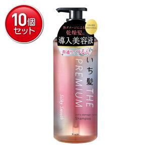 yňI܂Ƃߔ×10_ZbgzNVG  THE PREMIUM GNXg_[WPA Vv[ VL[X[X |v 480ml