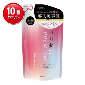 �y�ň�����I�܂Ƃߔ���×10�_�Z�b�g�z�N���V�G ������ THE PREMIUM �G�N�X�g���_���[�W�P�A �g���[�g�����g �V���L�[�X���[�X �l�֗p 340g