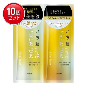 yňI܂Ƃߔ×10_ZbgzNVG  THE PREMIUM gCAZbg Vv[ g[gg VCj[CXg 10ml+10g