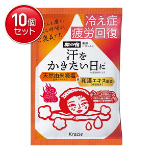 yňI܂Ƃߔ×10_ZbgzNVG ̏h p oX\g  35g