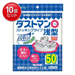 yňI܂Ƃߔ×10_ZbgzNn _Xg}  } ^ XgbLO^Cv 50 ^rp ؂S~