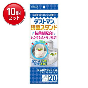 yňI܂Ƃߔ×10_ZbgzNn _Xg} RۃX^h 20 ^؂S~ tB^Cv