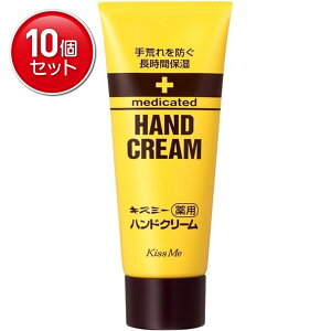 �y�ň�����I�܂Ƃߔ���×10�_�Z�b�g�z�ɐ��� �L�X�~�[ ��p�n���h�N���[�� 65g ��򕔊O�i �g���₷���`���[�u�^�C�v( 4901433072199 )