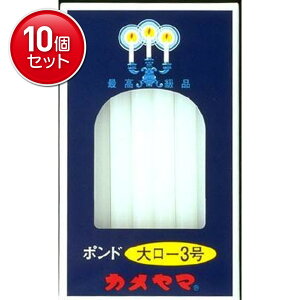 �y�ň�����I�܂Ƃߔ���×10�_�Z�b�g�z�J�����} �J�����}���[�\�N �|���h �働-3�� 40�{( 4901435007762 )