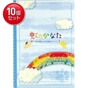 yňI܂Ƃߔ×10_ZbgzJ} ̂Ȃ AMtgZbg(̂Ȃ×1ÂȂ[\N×1AKXC×2A_^CA)(4901435210759)