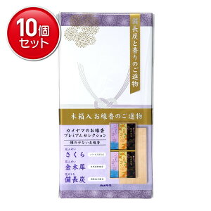 yňI܂Ƃߔ×10_ZbgzJ} 䋟 J}̂ v~AZNV ̏Ȃ