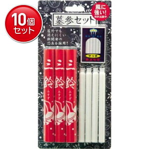 yňI܂Ƃߔ×10_ZbgzJ} QZbg OpS[\N ( Zbge:Qp*3{AOpS[\N*3{A}b` ) @ ( 4901435885773 )