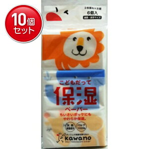 yňI܂Ƃߔ×10_Zbgz͖쐻 ǂĕێy[p[ 6P @ ( 4901451161684 )