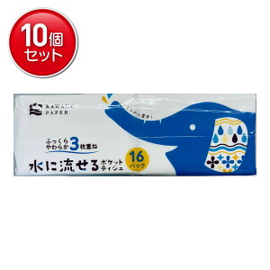 yňI܂Ƃߔ×10_Zbgz͖쐻 ӂ炩 3d ɗ |PbgeBV 7g × 16pbN