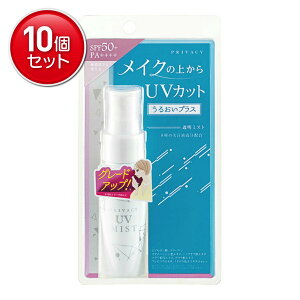 yňI܂Ƃߔ×10_Zbgz vCoV[ UV~Xg50 40ml Ă~