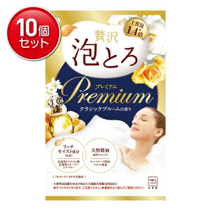 �y�ň�����I�܂Ƃߔ���×10�_�Z�b�g�z�����Ό� �������� �ґ� �A�Ƃ� �v���~�A�� ������ �N���V�b�N�u���[���̍��� 40g