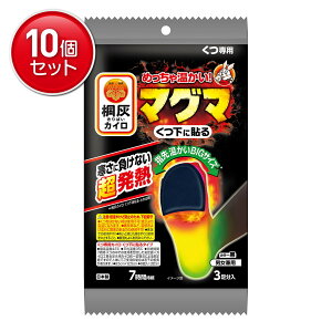 yňI܂Ƃߔ×10_Zbgzѐ ˊDJC }O} Cp ɓ\  3