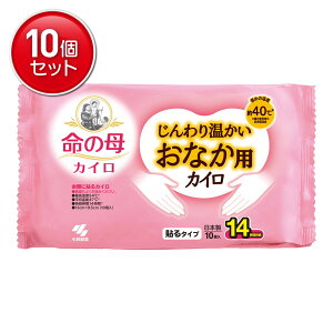 yňI܂Ƃߔ×10_Zbgzѐ ̕ JC 艷 ȂpJC 10