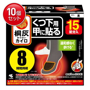 yňI܂Ƃߔ×10_Zbgzѐ ˊDJC p bɓ\  15