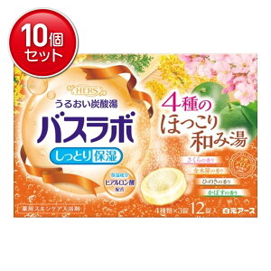 yňI܂Ƃߔ×10_ZbgzA[X HERS oX{ 4̂قaݓ 12 p Ƃێ