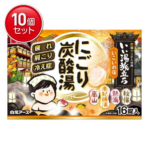 yňI܂Ƃߔ×10_ZbgzA[X  ɂY_ ̏h 16 p