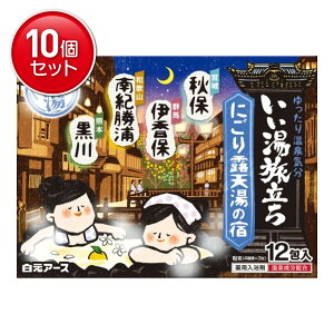 yňI܂Ƃߔ×10_ZbgzA[X  ɂIV̏h 򕔊Oi 12 p