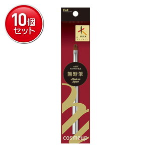 yňI܂Ƃߔ×10_ZbgzL cosmeup FM XChbvuV 