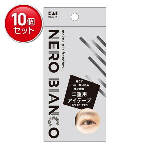 yňI܂Ƃߔ×10_ZbgzL KQ3511 NEROBIANCO dpACe[v t@Co[^Cv