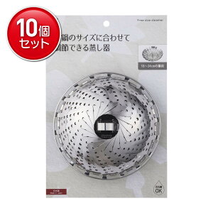 �y�ň�����I�܂Ƃߔ���×10�_�Z�b�g�z�L�� KK DH8069 �X�e�����X �t���[�T�C�Y ������ 18-24cm�p �����p����