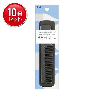 yňI܂Ƃߔ×10_ZbgzL HL0054 |PbgR[