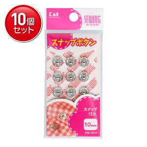 yňI܂Ƃߔ×10_ZbgzL KM3044 Xibv{^ 10mm 12R