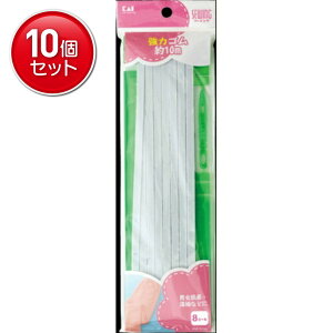 yňI܂Ƃߔ×10_ZbgzL ̓S 8R[ 10m (ЂʂEKt) KM3122@(4901601284775)