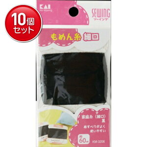 yňI܂Ƃߔ×10_ZbgzL ƒ뎅 (׌)  60m KM3206@(4901601285956)