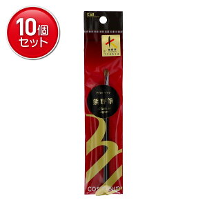 yňI܂Ƃߔ×10_ZbgzL cosmeup FM ACu[uV 1{