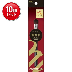 yňI܂Ƃߔ×10_ZbgzL cosmeup FM ACVh[uV L 1{