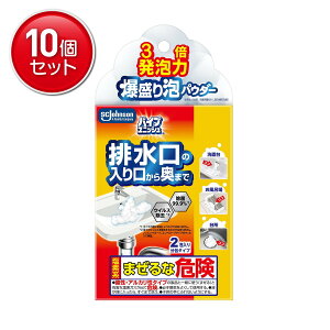 yňI܂Ƃߔ×10_ZbgzW\ pCvjbV  ApE_[ 2 ^Cv