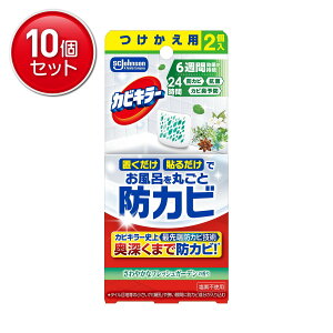 yňI܂Ƃߔ×10_ZbgzW\ JrL[ Cɒu hJrWF ₩ȃtbVK[f̍ p 2