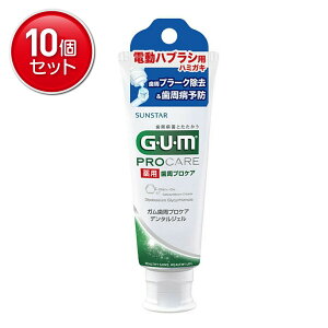 yňI܂Ƃߔ×10_ZbgzTX^[ GUM ( K ) p f^WF ( duVp ) 65g@ ܂Ƃߔ! ( 4901616007864 )