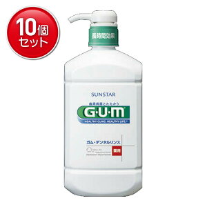 yňI܂Ƃߔ×10_ZbgzTX^[ GUM(K) p f^X M[^Cv 960ml t̎ 򕔊Oi@ ܂Ƃߔ!(4901616009660)