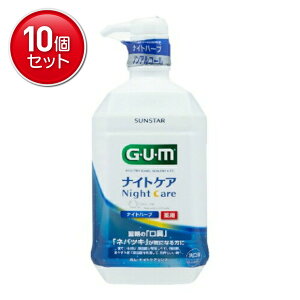 yňI܂Ƃߔ×10_ZbgzGUM K iCgPAX iCgn[u^Cv 900ml